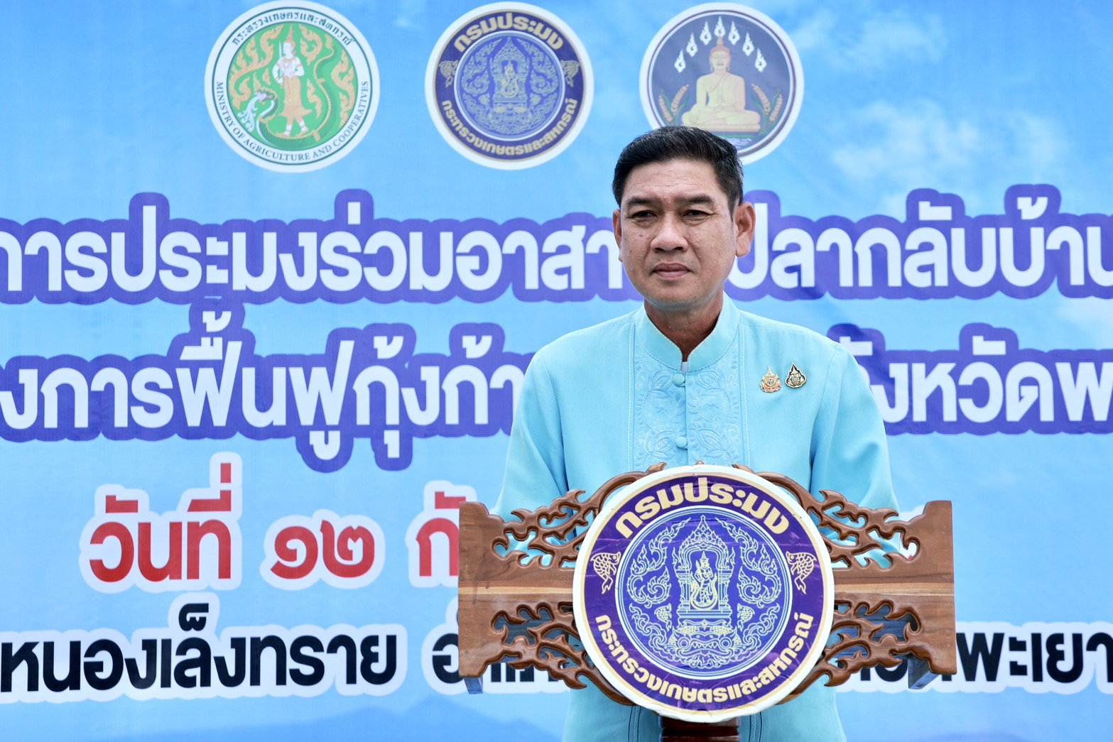 รูป ประกอบบทความ10