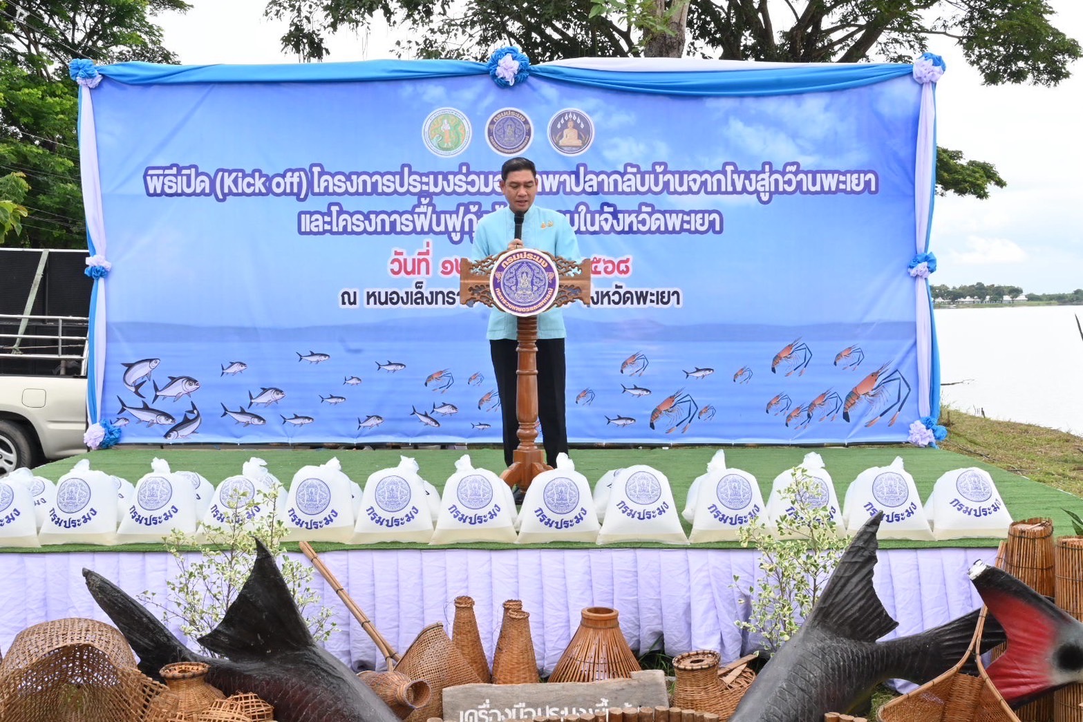 รูป ประกอบบทความ13