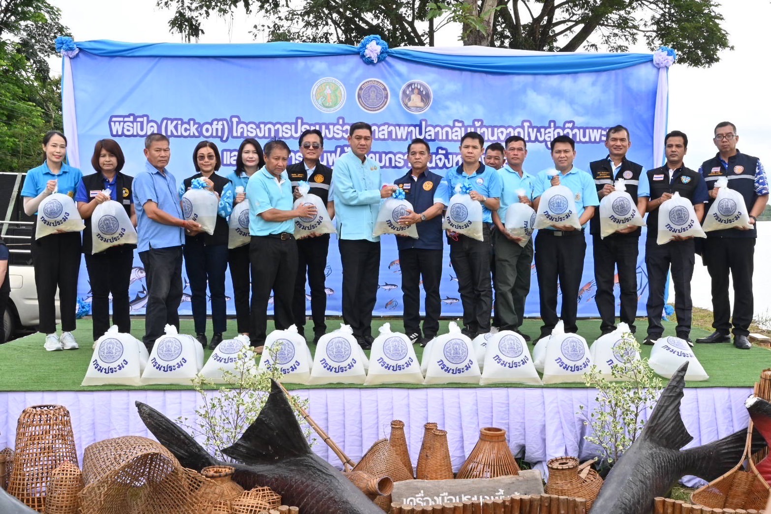โครงการประมงร่วมอาสาพาปลากลับบ้านจากโขงสู่กว๊านพะเยา