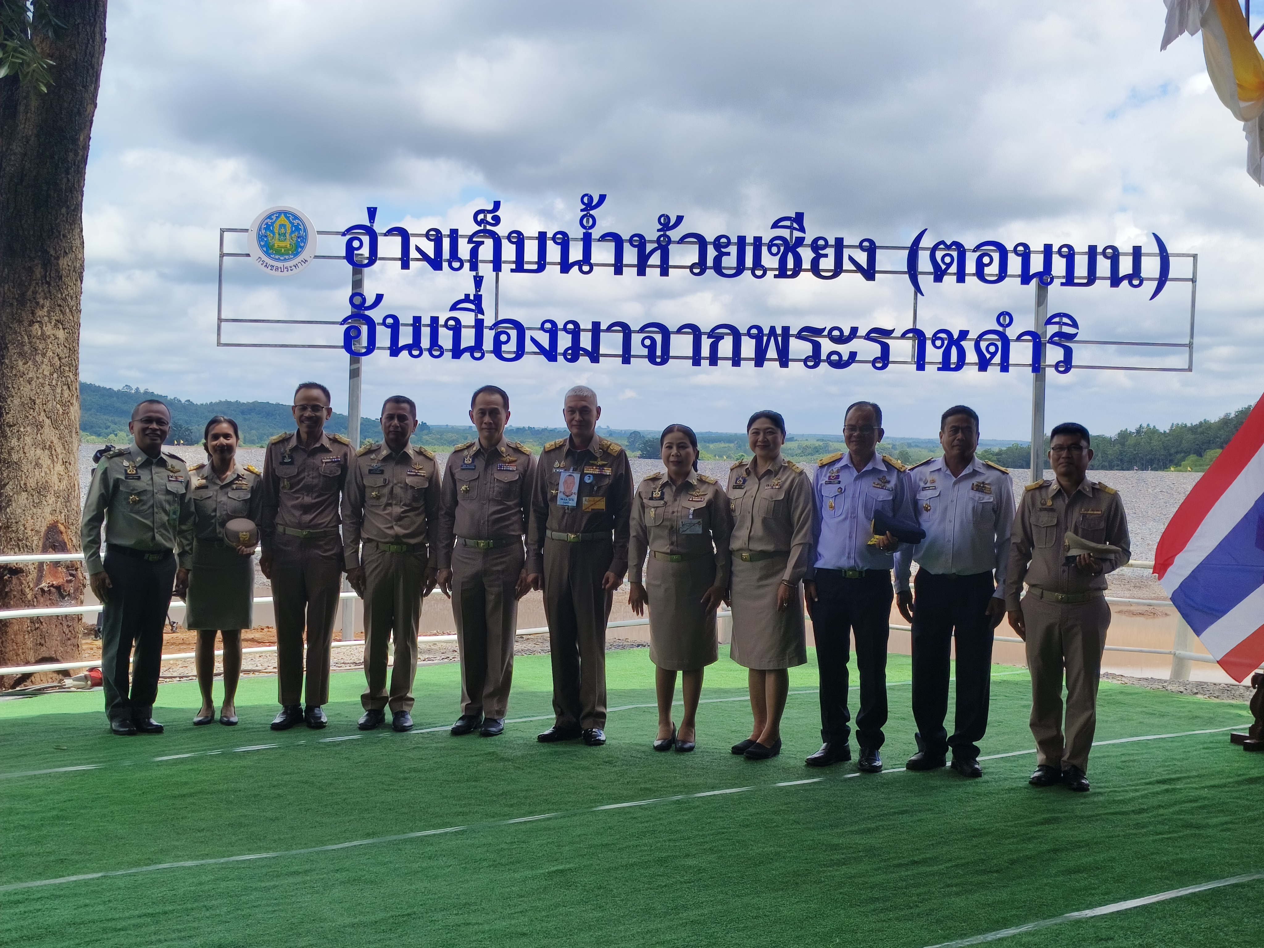  พลอากาศเอก จอม รุ่งสว่าง องคมนตรี พร้อมคณะ ที่เข้าติดตามและขับเคลื่อน โครงการอันเนื่องมาจากพระราชดำริ