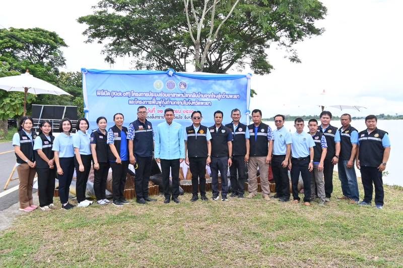ข่าวประชาสัมพันธ์ ฉบับที่ 4 ปร