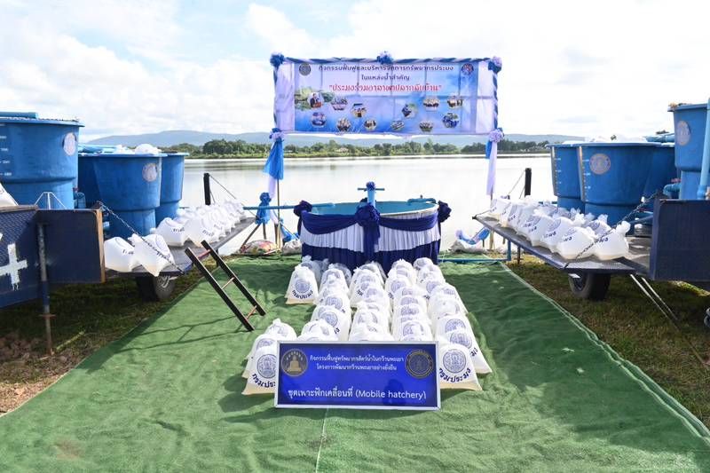 ข่าวประชาสัมพันธ์ ฉบับที่ 4 ประจำเดือนกันยายน 2568