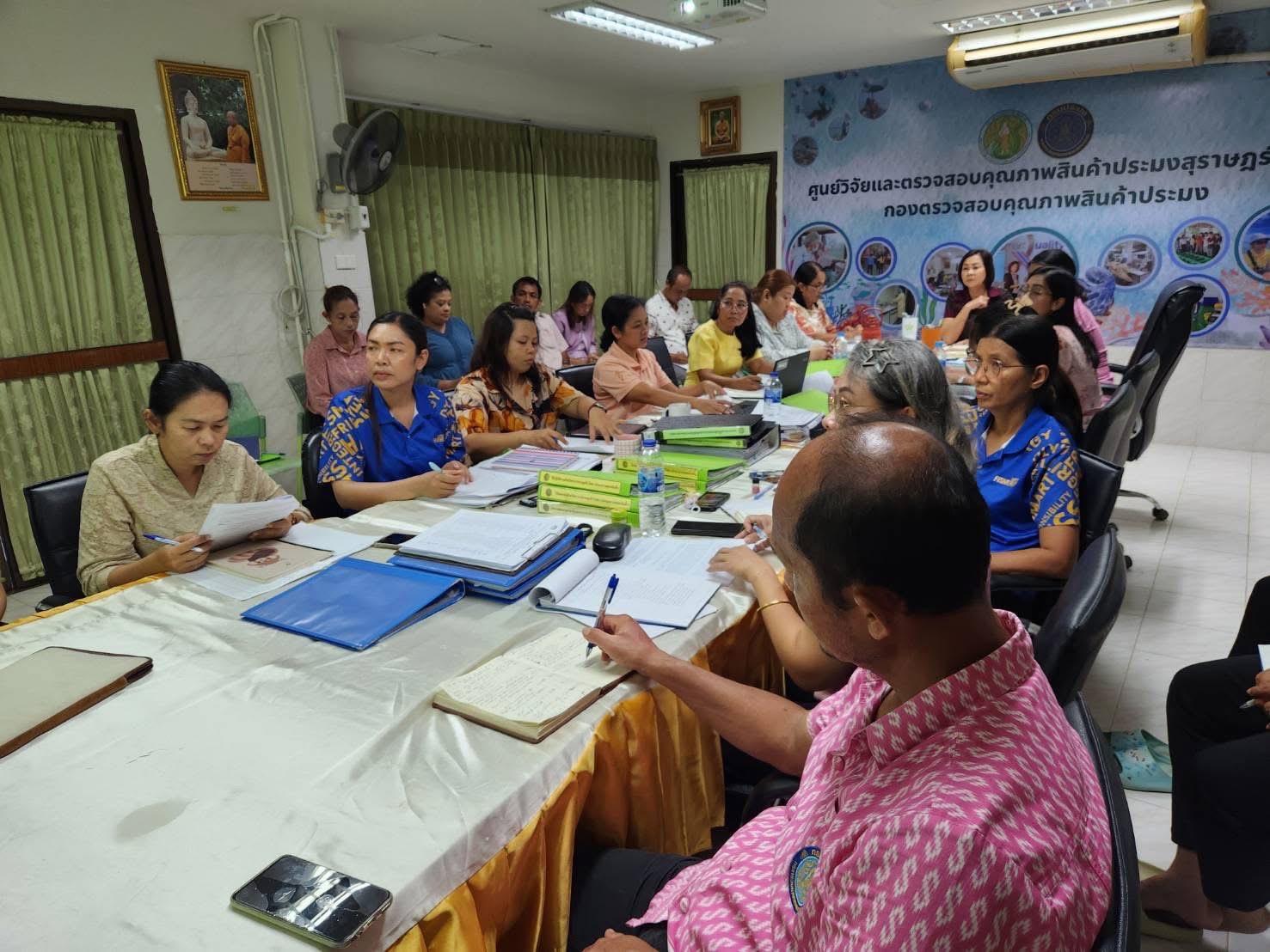 ประชุมทบทวนระบบบริหารงาน Management Review