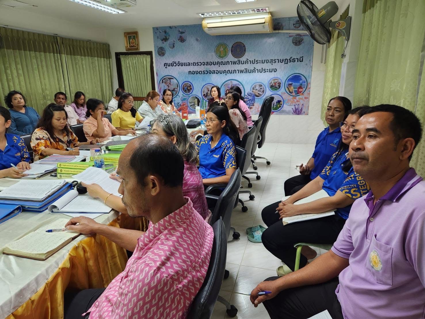 ประชุมทบทวนระบบบริหารงาน Management Review
