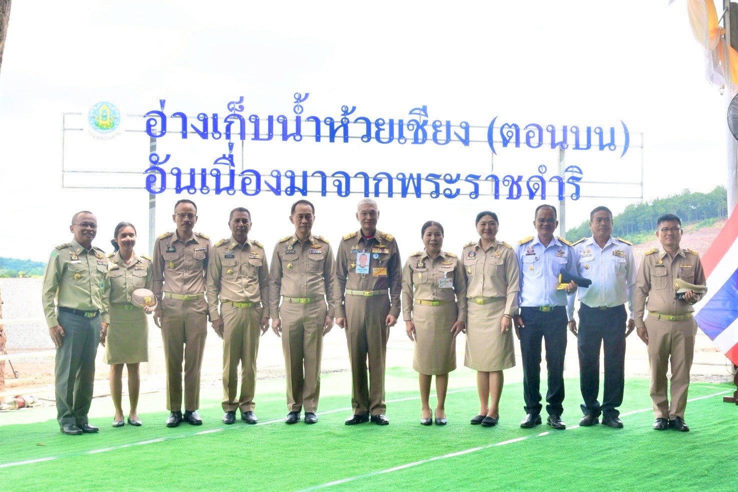 รองอธิบดีกรมประมง เข้าร่วมติดตามและขับเคลื่อนการดำเนินงานโครงการอันเนื่องมาจากพระราชดำริ ในพื้นที่จังหวัดอุดรธานี วันที่สอง