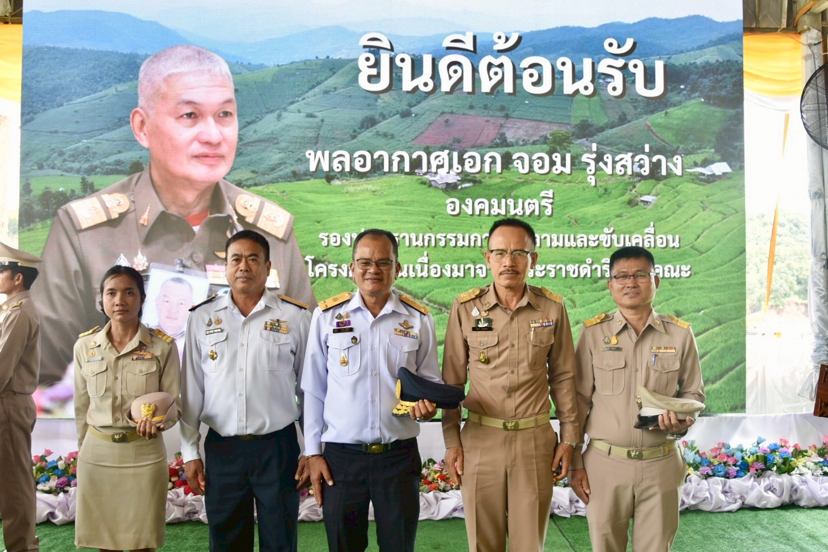 รูป ประกอบบทความ8