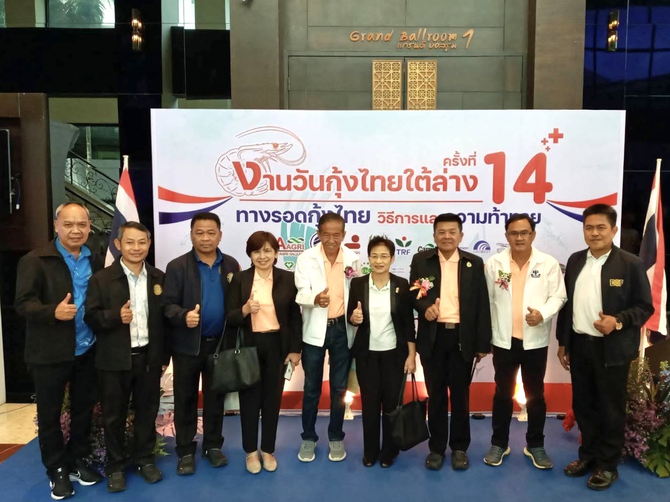 วันที่ 13 กันยายน 2568 นายบัญชา สุขแก้ว อธิบดีกรมประมง เป็นประธานเปิด “งานวันกุ้งไทยใต้ล่าง ครั้งที่ 14”