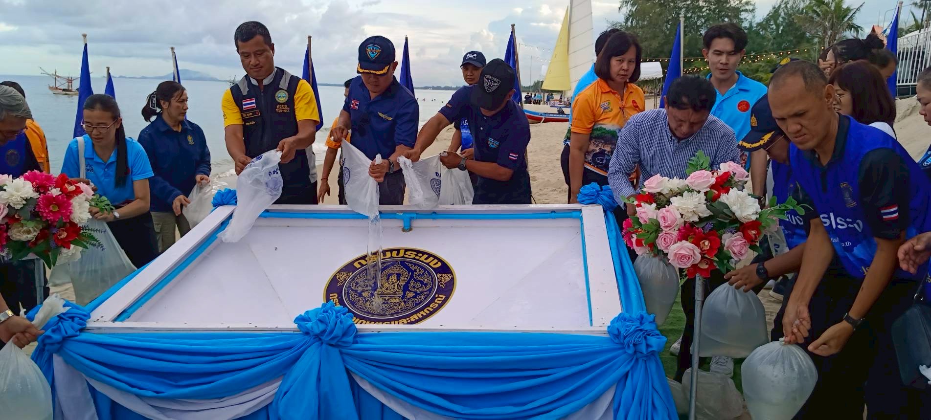 ร่วมพิธีเปิดโครงการ “มหกรรมคนรักษ์ทะเล จังหวัดประจวบคีรีขันธ์”