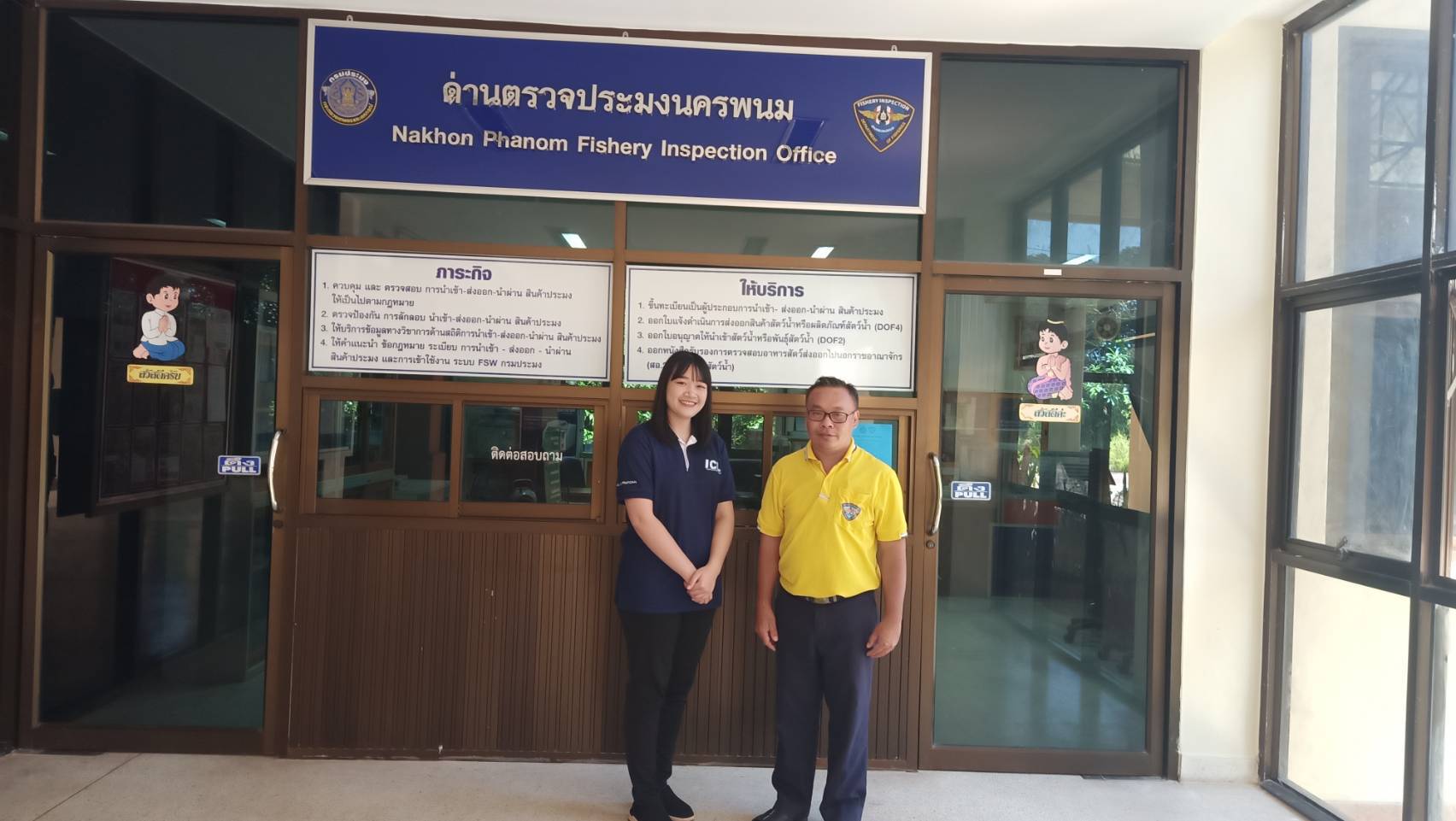 ข่าวกิจกรรม วันที่ 15 กันยายน 2568 เจ้าหน้าที่ด่านตรวจประมงนครพนม ให้คำแนะนำ ระเบียบ ข้อบังคับ ข้อกฎหมาย และการเข้าใช้งานระบบ FSW กรมประมง ให้กับเจ้าหน้าที่ของผู้ประกอบการ..คลิก