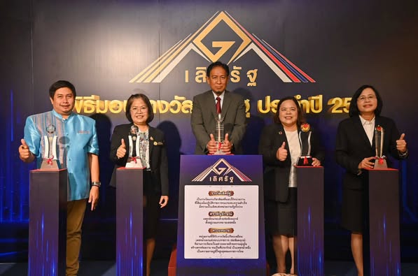 กรมประมงเข้ารับรางวัลเลิศรัฐปร