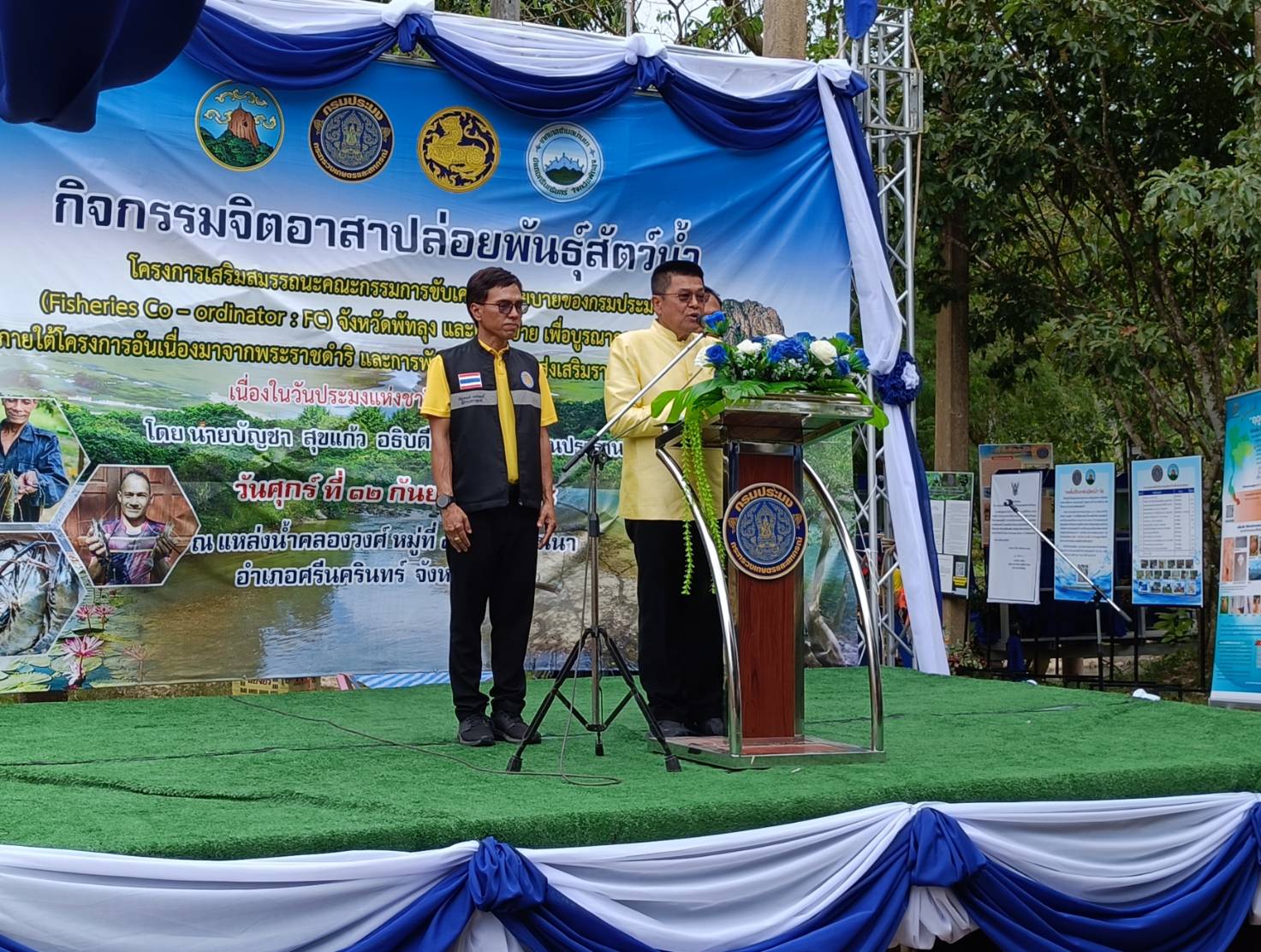 รูป ประกอบบทความ3