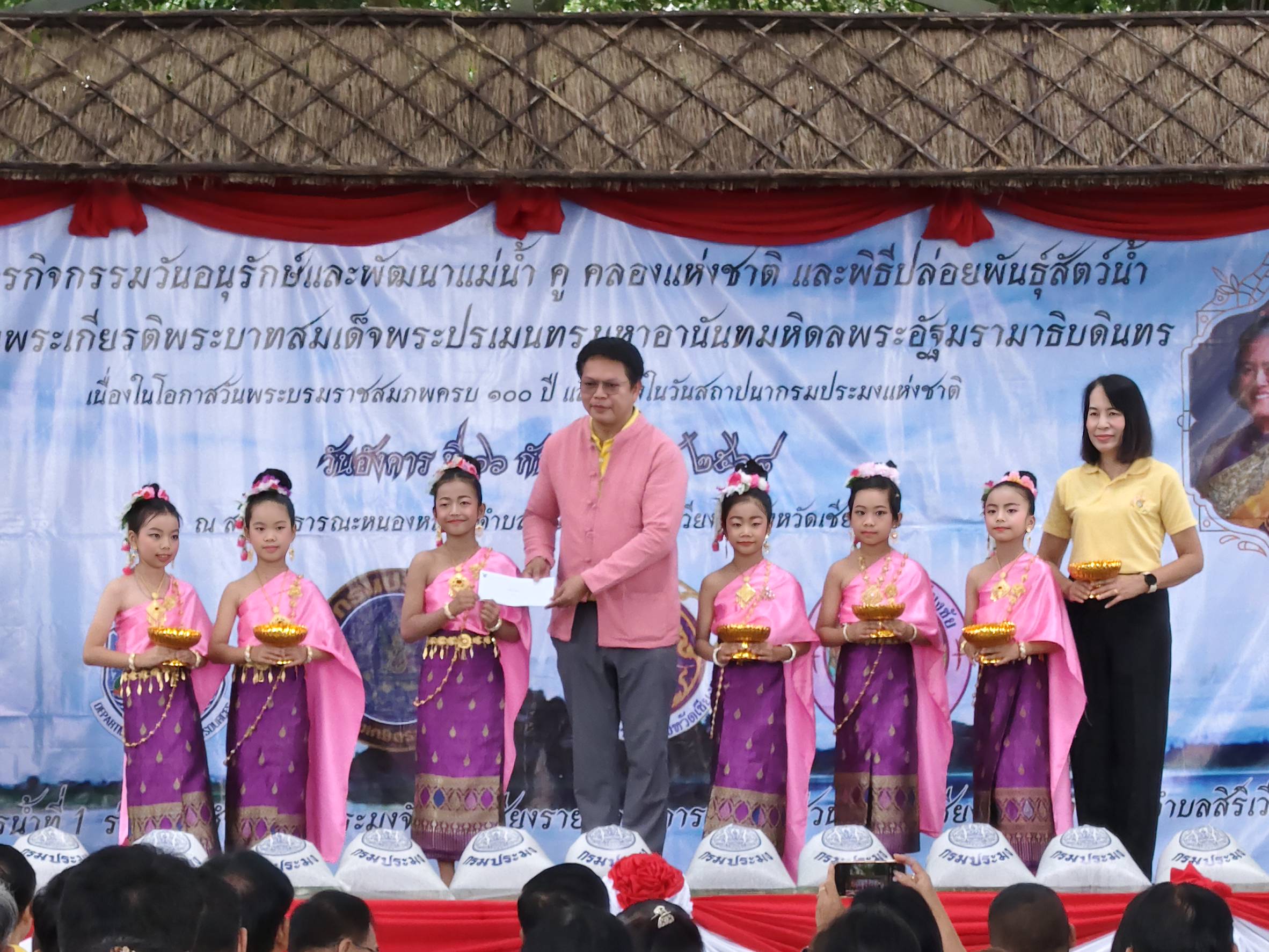 ข่าวประชาสัมพันธ์ ฉบับที่ 5 ประจำเดือนกันยายน 2568