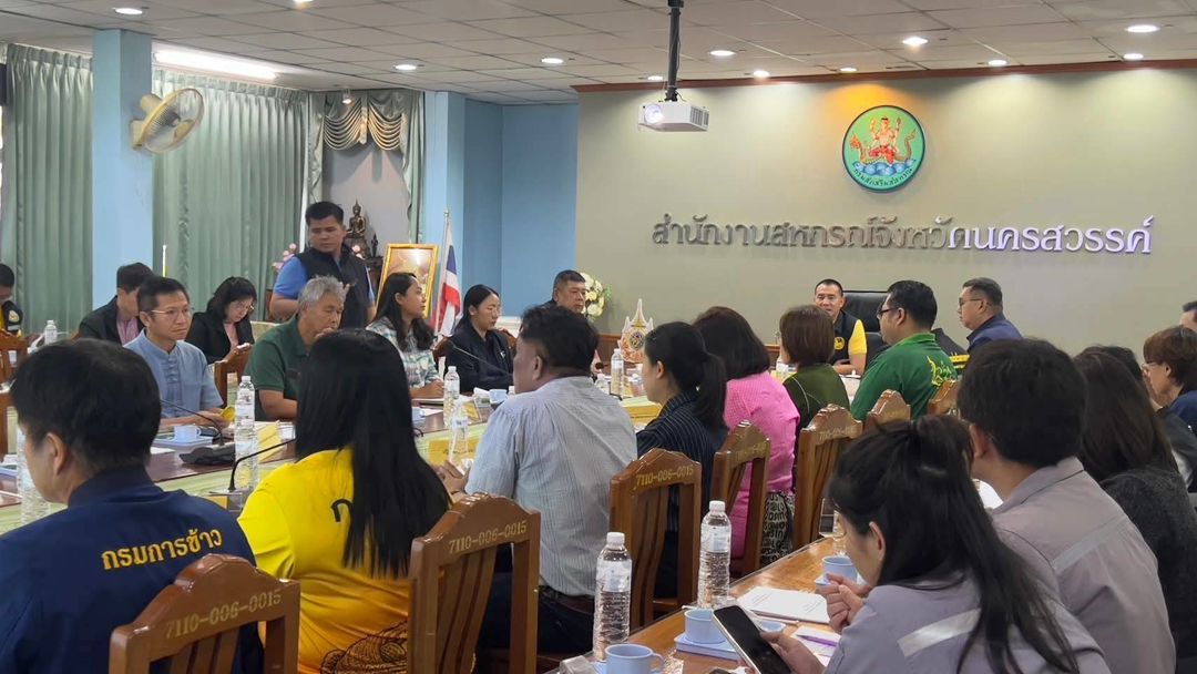 ประชุมคณะทำงานส่งเสริมพัฒนาอาชีพและการตลาดภายใต้คณะกรรมการนโยบายที่ดินจังหวัดนครสวรรค์ ครั้งที่ 3/2568..คลิก