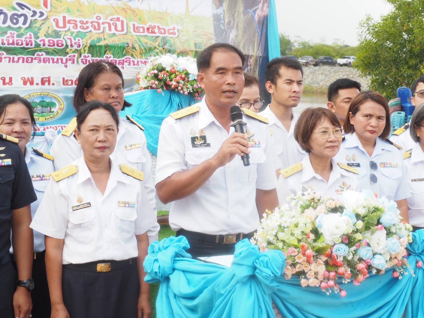 ปล่อยพันธุ์สัตว์น้ำเนื่องใน 