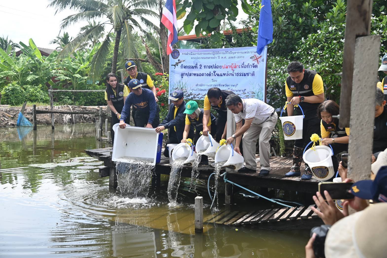 โฆษกกรมประมงเปิดโครงการควบคุมและกำจ..อ่านต่อ