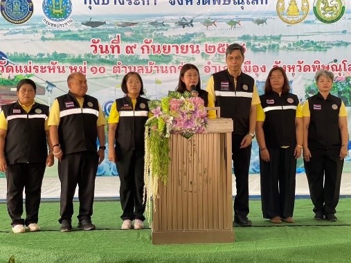 ข่าวประชาสัมพันธ์ ฉบับที่ 4 ประจำเดือนกันยายน 2568