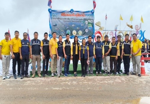  ข่าวประชาสัมพันธ์ ฉบับที่ 4 ประจำเดือนกันยายน 2568