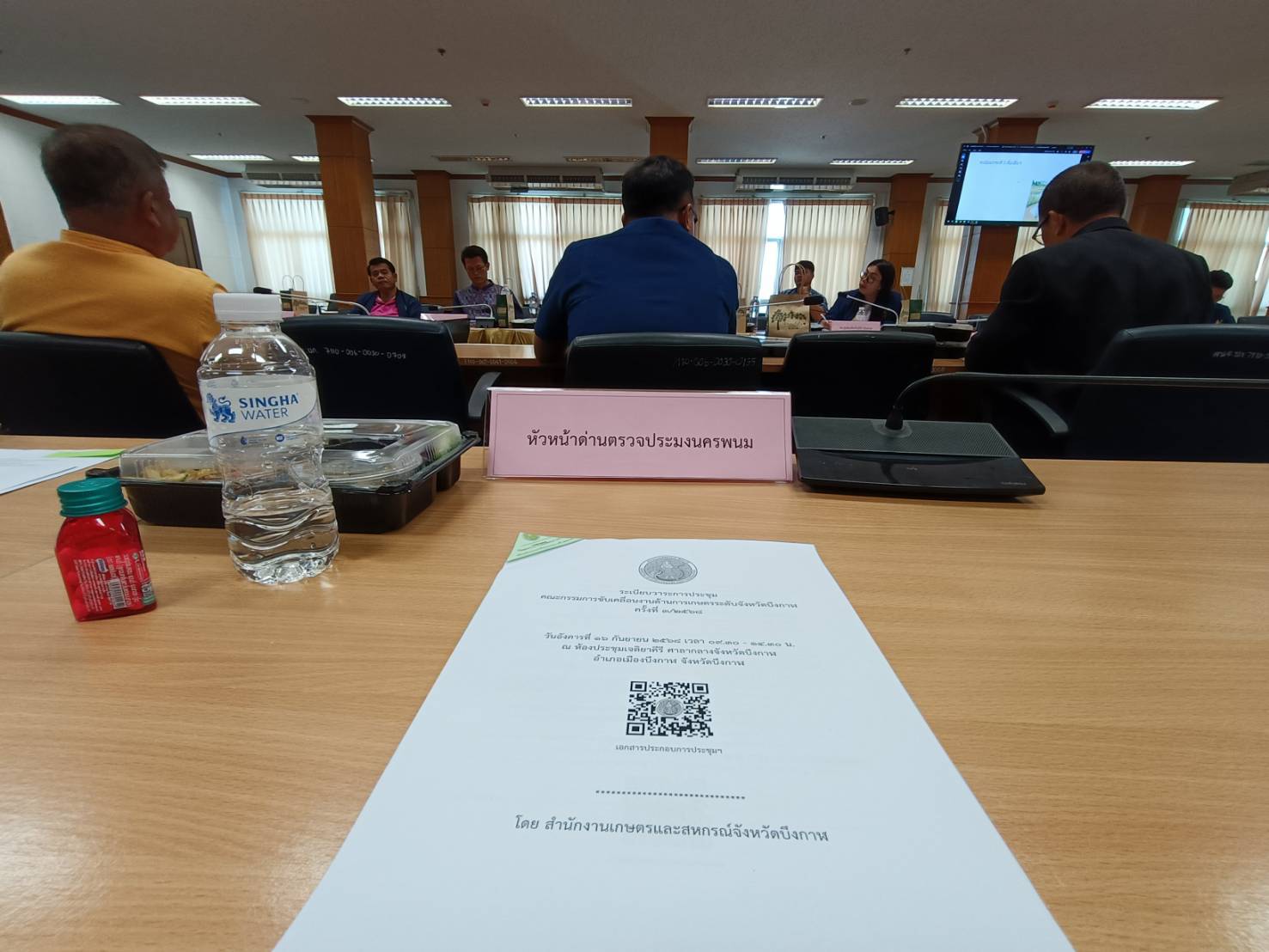 ข่าวกิจกรรม วันที่ 16 กันยายน 2568 เจ้าหน้าที่สำนักงานตรวจประมงบึงกาฬ เข้าร่วมการประชุมคณะกรรมการขับเคลื่อนงานด้านการเกษตรระดับจังหวัด ณ ศาลากลางจังหวัดบึงกาฬ..คลิก