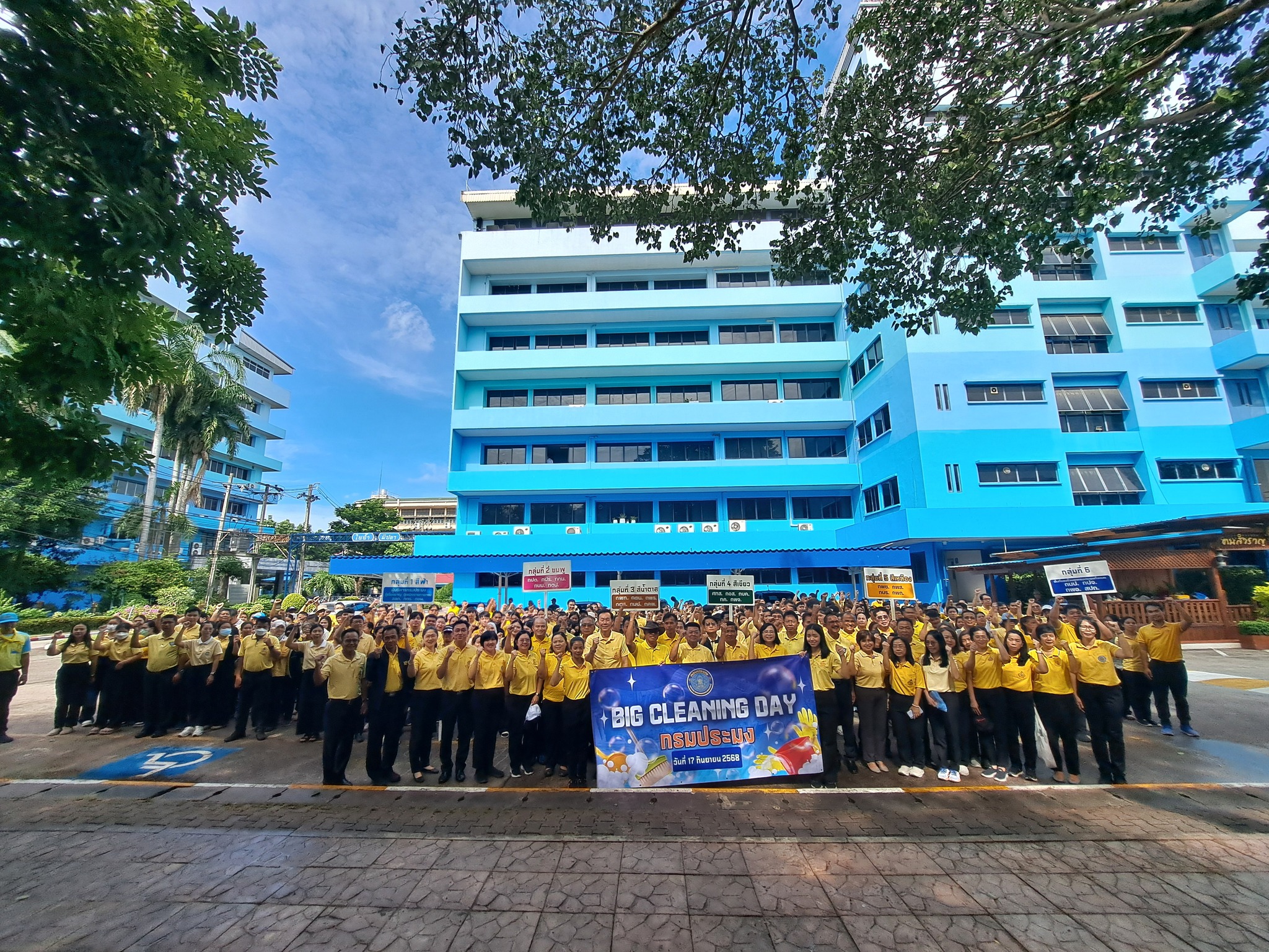 กรมประมง จัดกิจกรรม Big Cleaning Day สร้างสภาพแวดล้อมที่ดีในที่ทำงาน