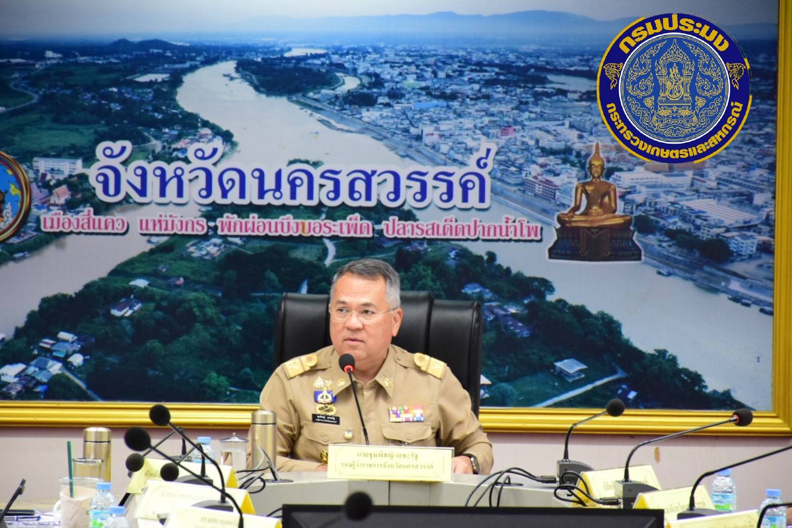 ศูนย์วิจัยและพัฒนาประมงน้ำจืดนครสวรรค์ เข้าร่วมประชุมคณะทำงานเตรียมการจัดนิทรรศการทรัพยากรไทย : หวนดูทรัพย์สิ่งสินตน ณ มหาวิทยาลัยแม่โจ้ อำเภอสันทราย จังหวัดเชียงใหม่ ครั้งที่ 1/2568