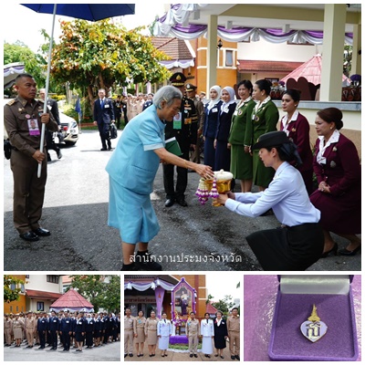 ผลการปฏิบัติงานประจำวันพุธที่ 17 กันยายน 2568
