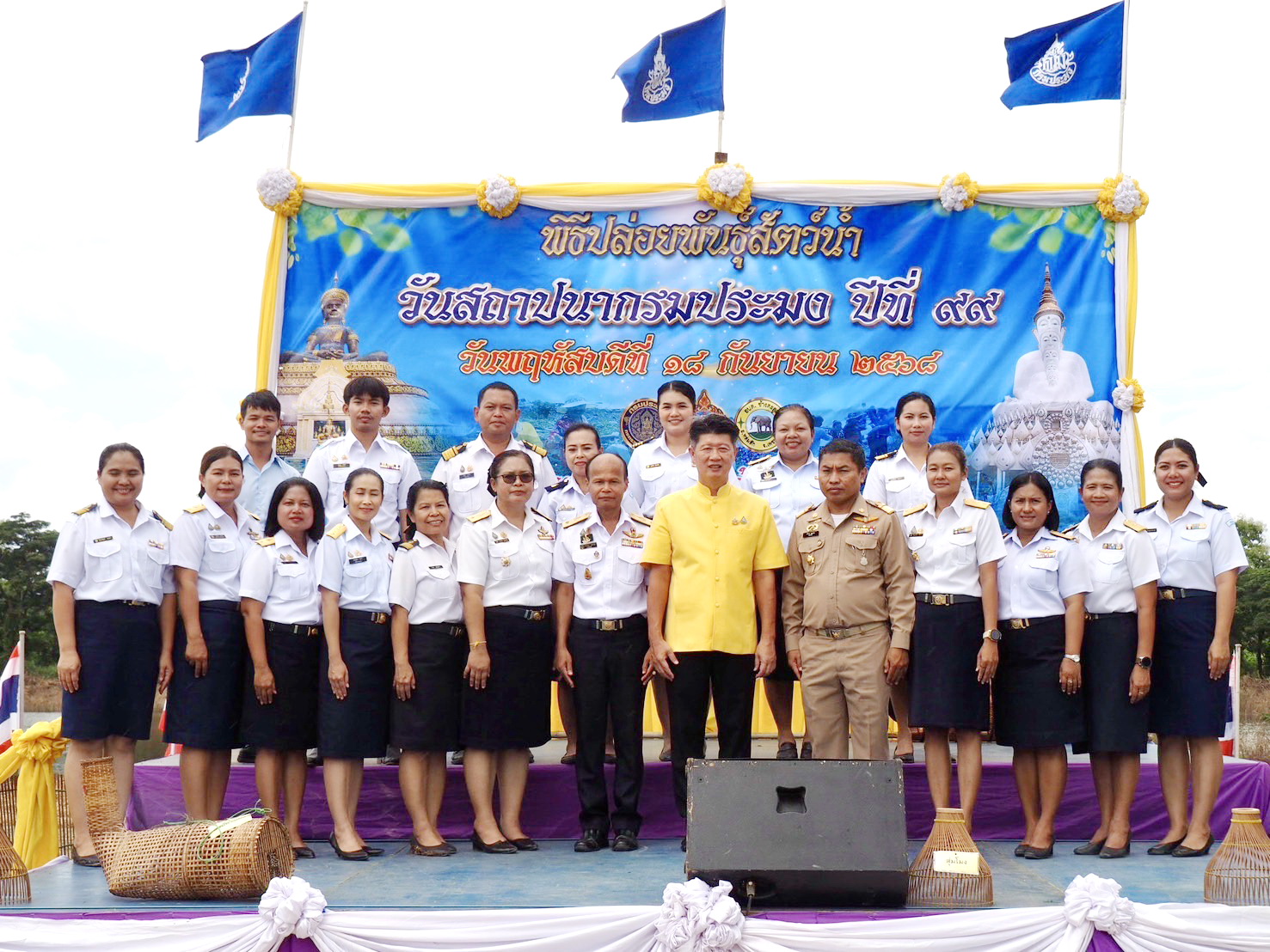 จังหวัดเพชรบูรณ์ ปล่อยพันธุ์สัตว์น้ำสองแสนตัว เนื่องใน 