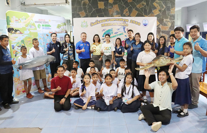 กิจกรรม “วันเก็บขยะชายหาดสากล” ประจำปี 2568
