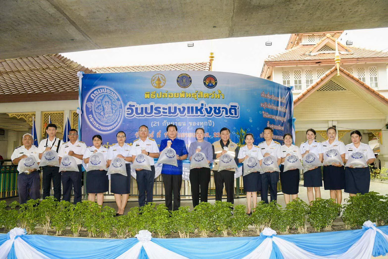 พิธีปล่อยพันธุ์สัตว์น้ำ เนื่องในวันประมงแห่งชาติ (21 กันยายน 2568)..คลิก