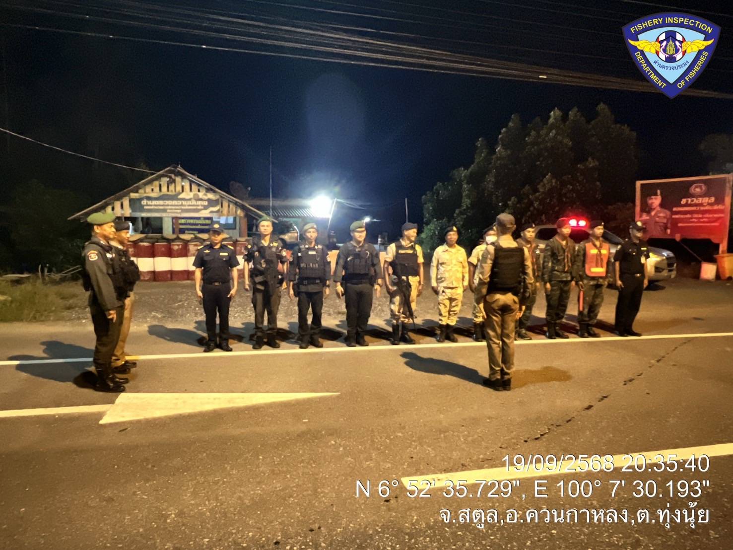ศูนย์บริหารจัดการด่านตรวจประมงเขต 9 (สตูล) คุมเข้มชายแดน ตั้งด่านป้องกันการลักลอบขนสัตว์น้ำผิดกฎหมายอย่างต่อเนื่อง วันศุกร์ ที่ 19  กันยายน 2568..คลิก