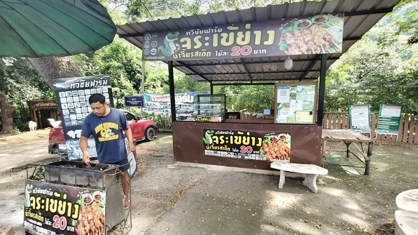 ลงพื้นที่ติดตามเกษตรกรที่เข้าร่วมการคัดเลือกเกษตรกรและสถาบันเกษตรกรดีเด่นด้านการประมง ประจำปี 2568..คลิก