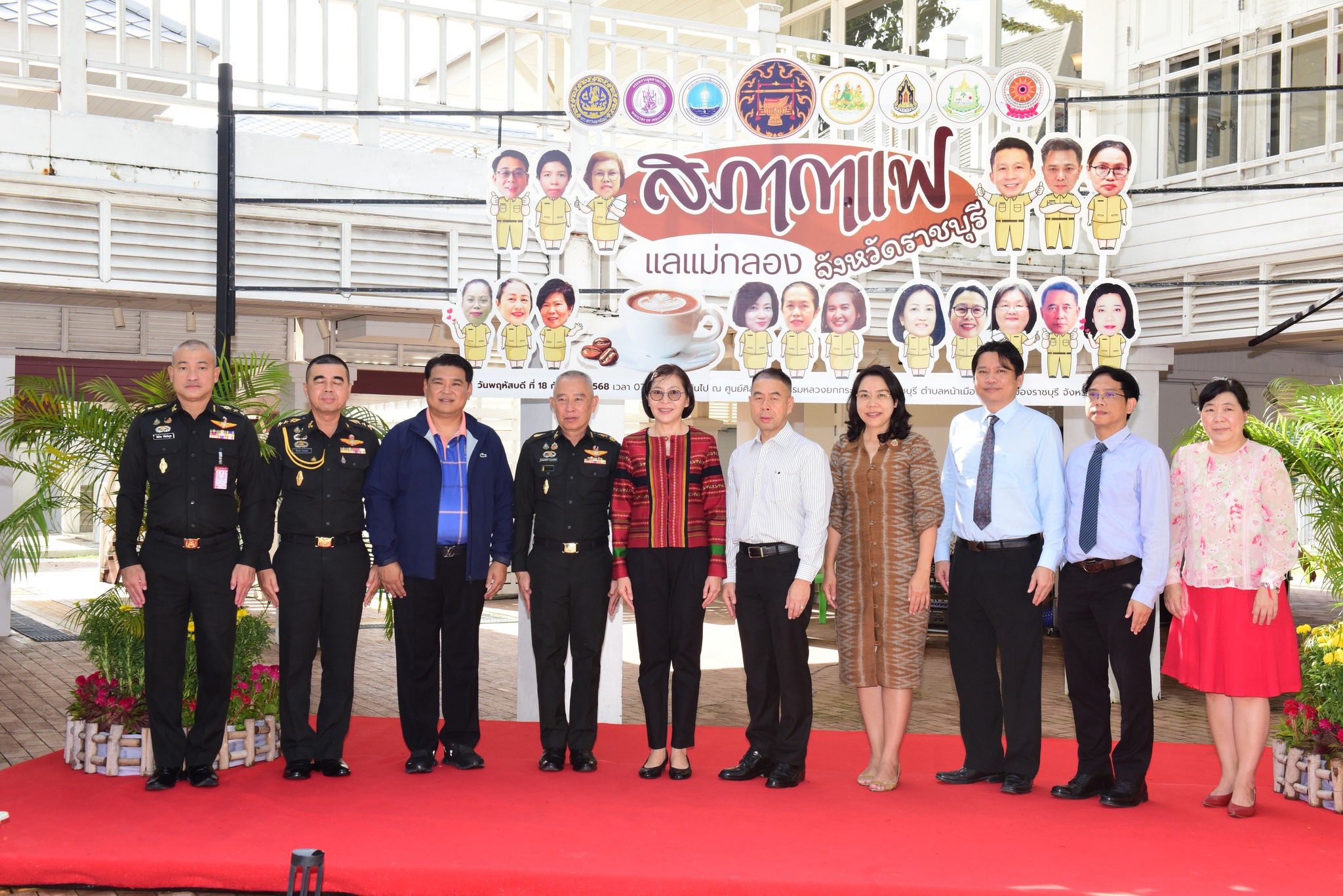 เข้าร่วมประชุมขับเคลื่อนและติดตามนโยบายของรัฐบาล กระทรวง และจังหวัดราชบุรี ประจำปีงบประมาณ พ.ศ. 2568..คลิก