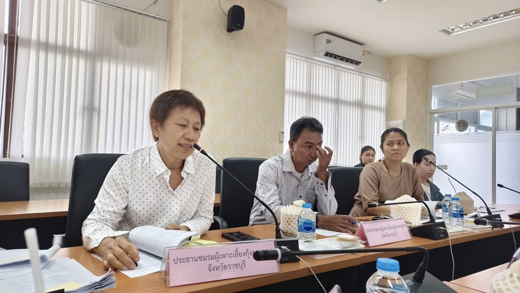 เข้าร่วมประชุมคณะทำงานติดตามตรวจสอบการซื้อขายกุ้งขาวแวนนาไม เพื่อดำเนินโครงการส่งเสริมการรณรงค์บริโภคสินค้ากุ้ง จังหวัดราชบุรี ปี 2567 (รอบขยายเวลาโครงการ) ครั้งที่ 2/2568..คลิก