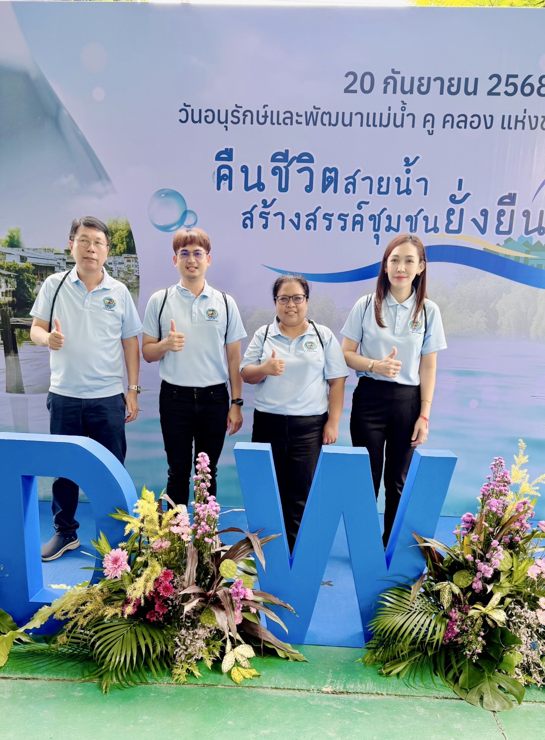 งานวันอนุรักษ์และพัฒนาแม่น้ำ คู คลอง แห่งชาติ ประจำปี 2568 ณ โรงเรียนวัดบางระโหง (ภิรมย์ศิริ) และวัดบางระโหง ตำบลบางกร่าง อำเภอเมืองนนทบุรี จังหวัดนนทบุรี