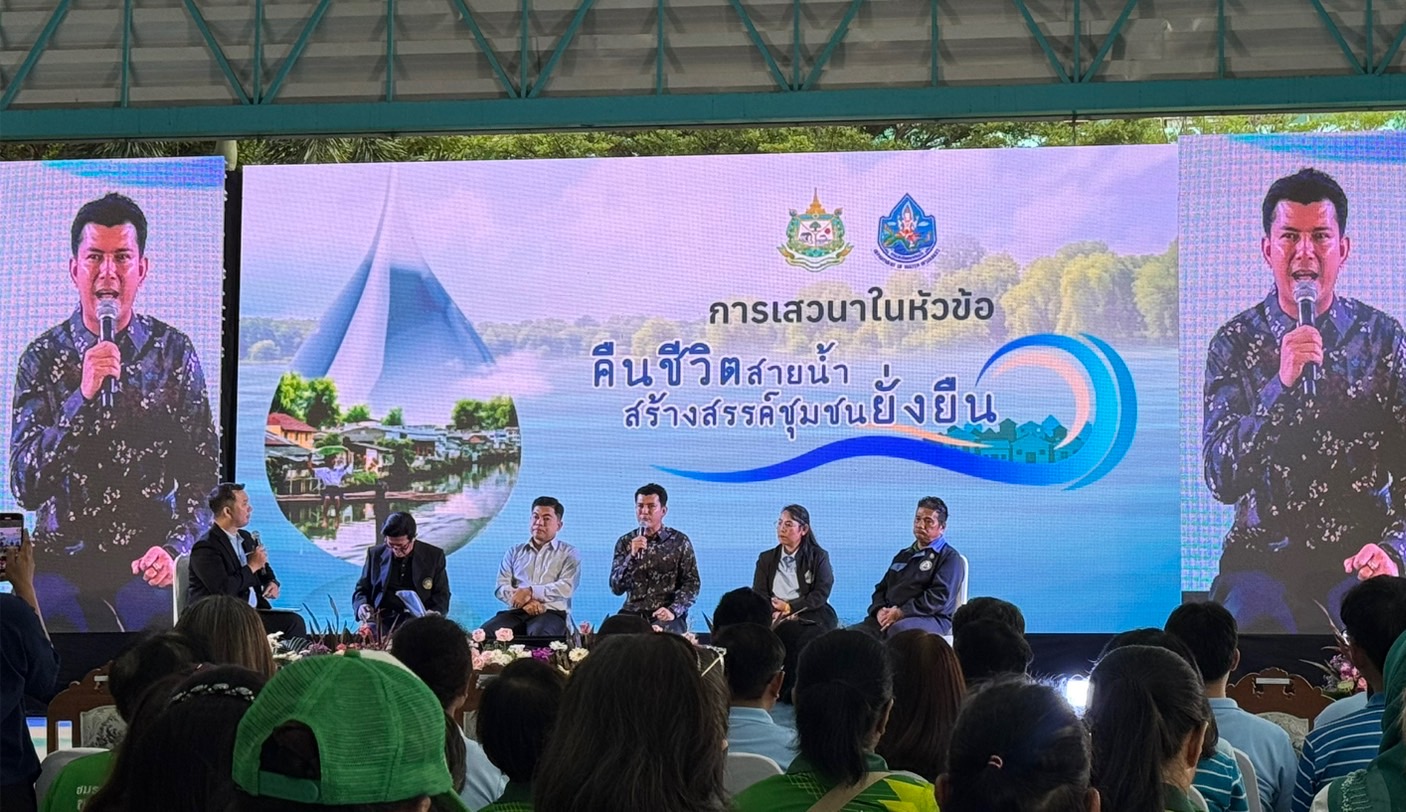 งานวันอนุรักษ์และพัฒนาแม่น้ำ คู คลอง แห่งชาติ ประจำปี 2568 ณ โรงเรียนวัดบางระโหง (ภิรมย์ศิริ) และวัดบางระโหง ตำบลบางกร่าง อำเภอเมืองนนทบุรี จังหวัดนนทบุรี..คลิก