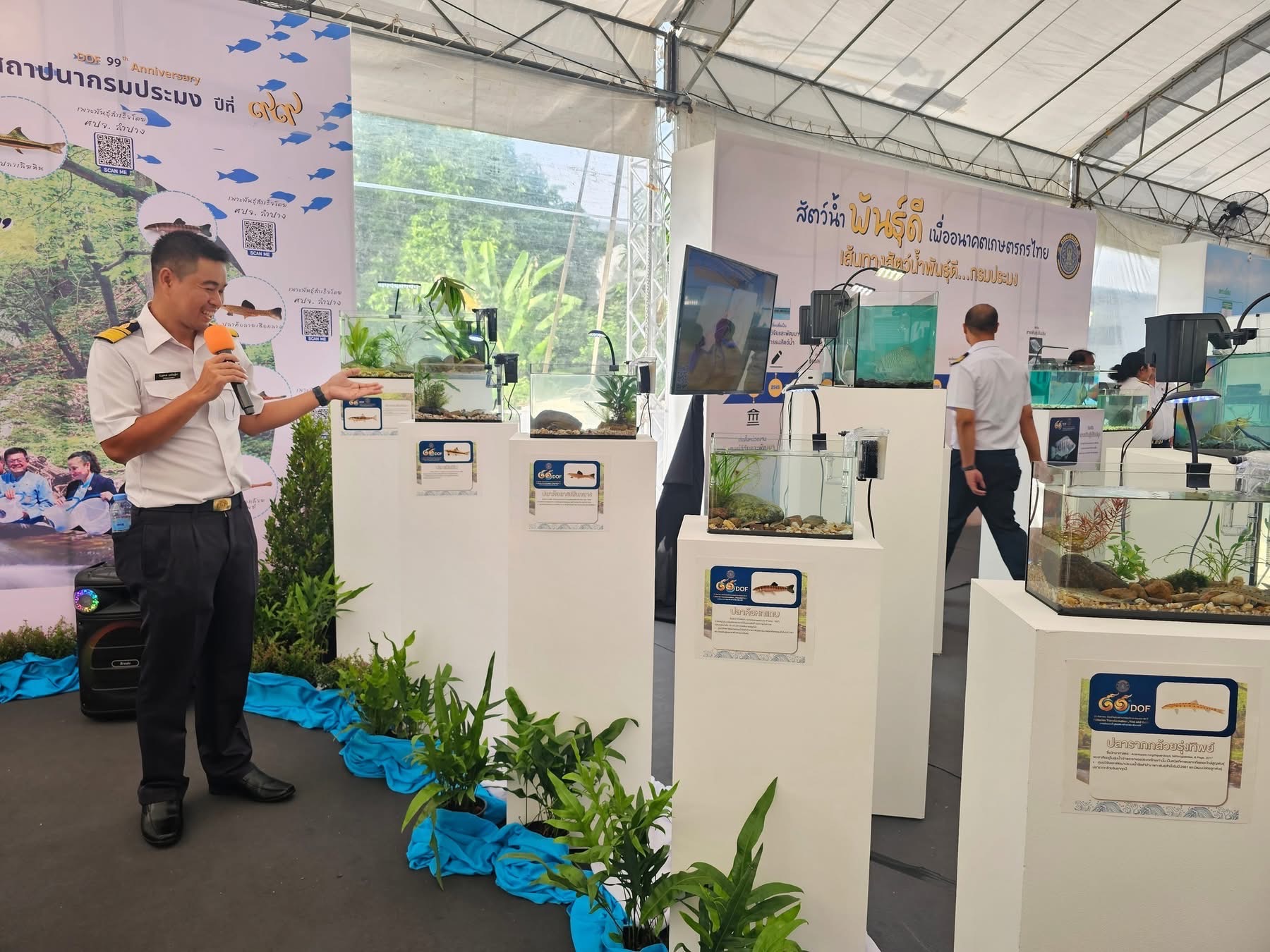 กรมประมงครบรอบปีที่ 99 ก้าวสู่ “Fisheries Transformation” จัดแสดงนิทรรศการ 9 โซน “การประมง 3 น้ำ สู่แผ่นดิน สร้างอาชีพ เพิ่มรายได้” เปิดมิติใหม่สู่วิถียั่งยืน ยกระดับประมงไทยสู่มาตรฐานสากล