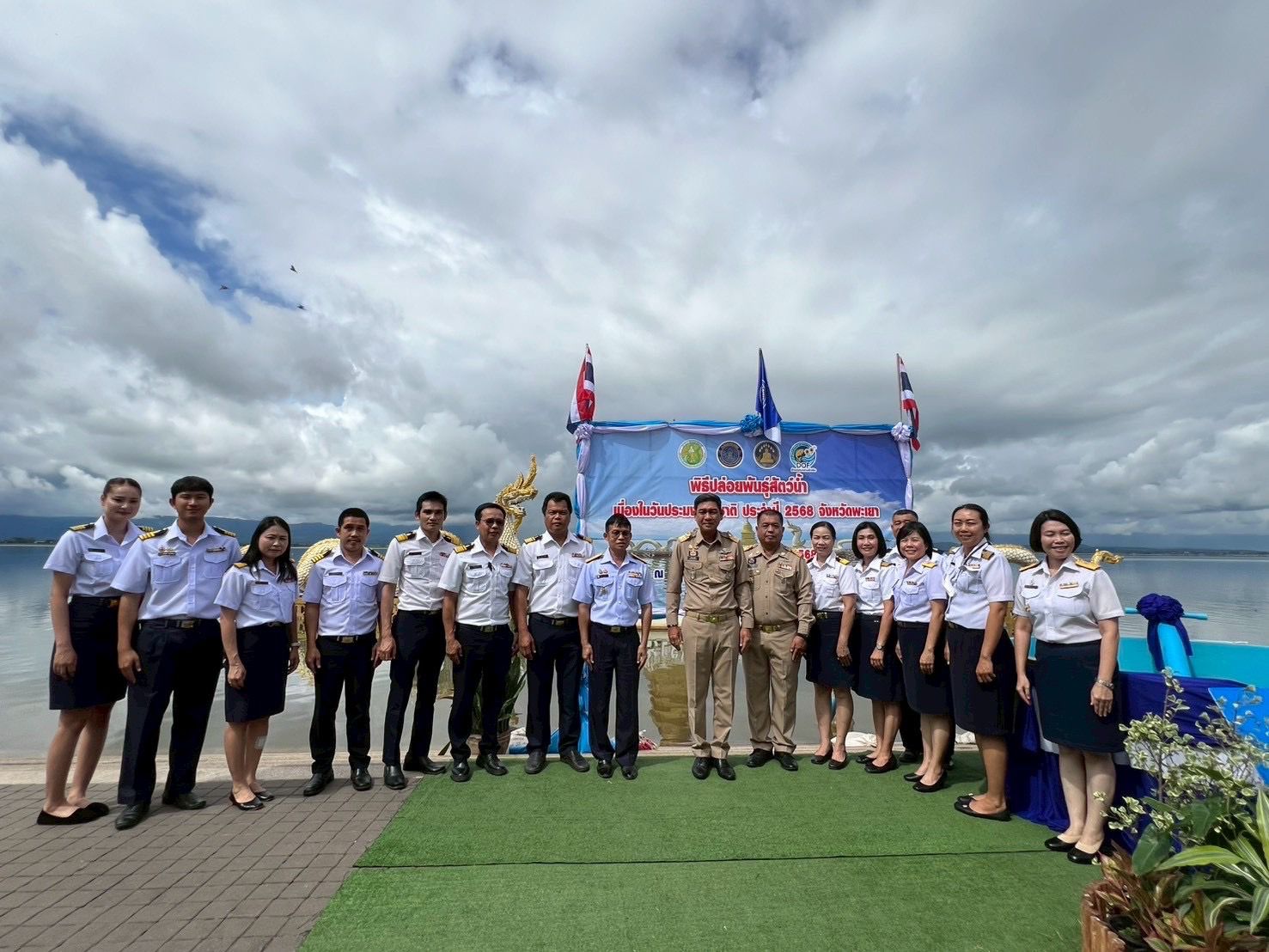 พิธีปล่อยพันธุ์สัตว์น้ำ เนื่องในวันประมงแห่งชาติ ครบรอบปีที่ 99  การสถาปนากรมประมง