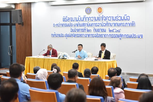 รูป ประกอบบทความ2