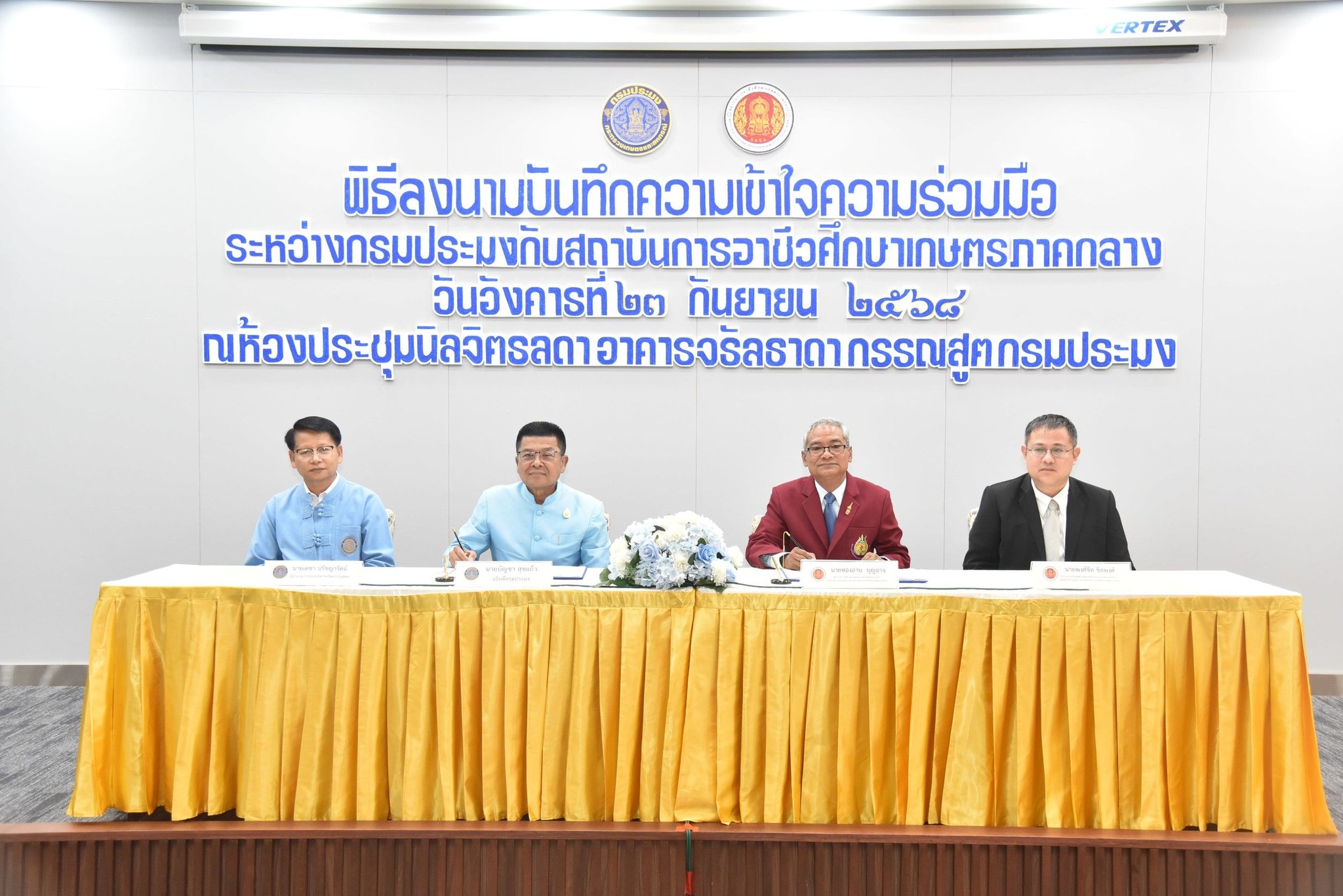 กรมประมง จับมือ สถาบันการอาชีวศึกษา..อ่านต่อ