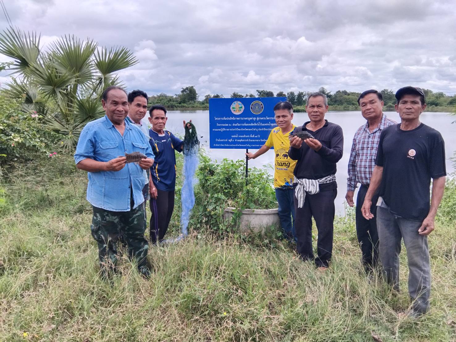 ปฏิบัติงานโครงการเพิ่มประสิทธิภาพการเกษตรมูลค่าสูง สู่เกษตรนวัตกรรมชั้นสูง กิจกรรมย่อยที่ 2 ส่งเสริมการเพิ่มผลผลิตสัตว์น้ำในแหล่งน้ำชุมชน (Y1) เพื่อติดตามให้คำแนะนำ และประเมินผลผลิตสัตว์น้ำของแหล่งน้ำ