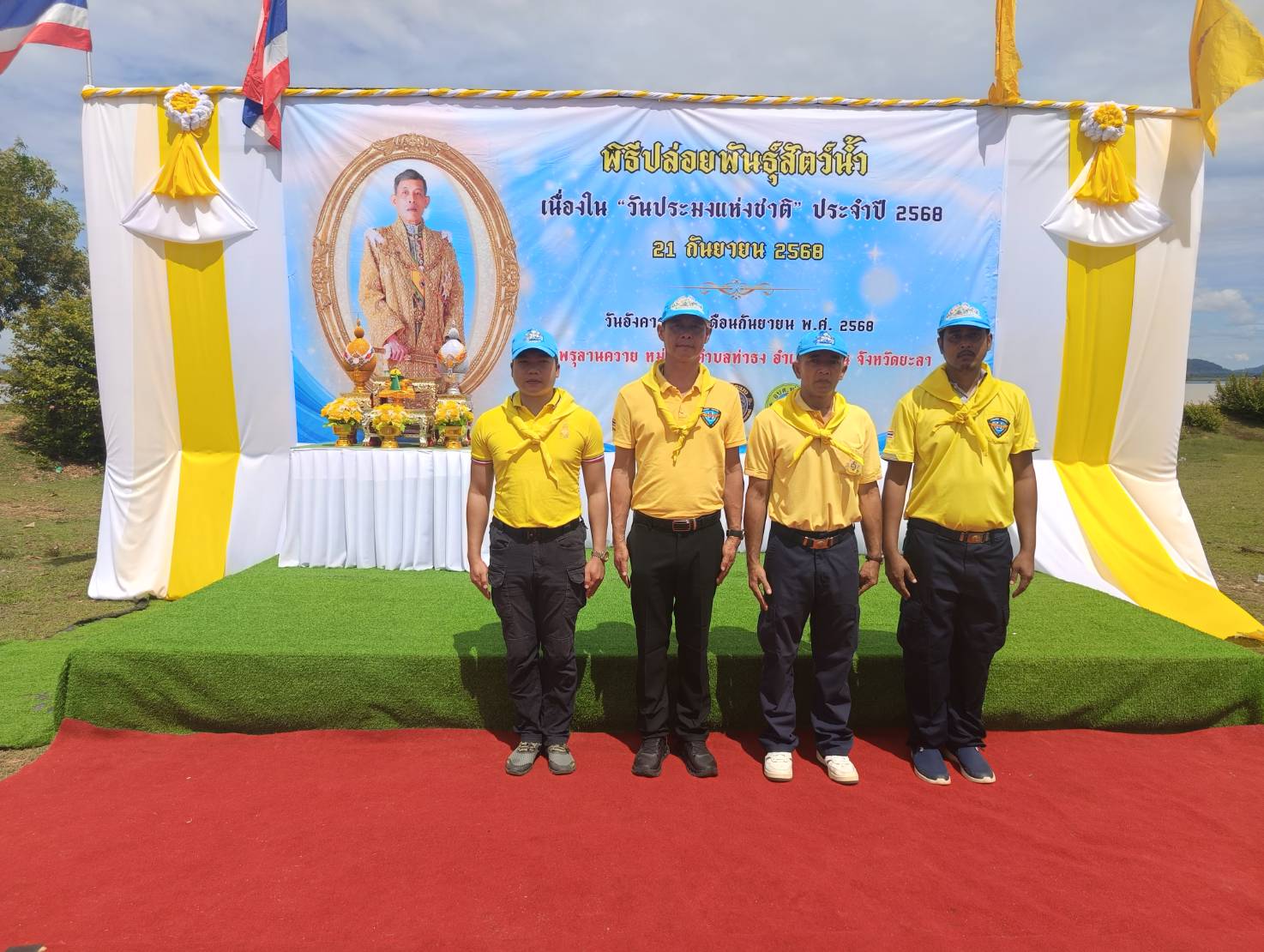 เข้าร่วมกิจกรรมอาสาพระราชทาน ปล่อยพันธุ์สัตว์น้ำจืด..คลิก