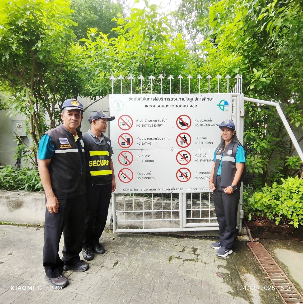 สำนักงานประมงพื้นที่กรุงเทพมหานคร ลงตรวจสอบข้อมูลการร้องเรียนเรื่องการพบปลาหมอบัตเตอร์ในแหล่งน้ำ บริเวณสวนวชิรเบญจทัศ