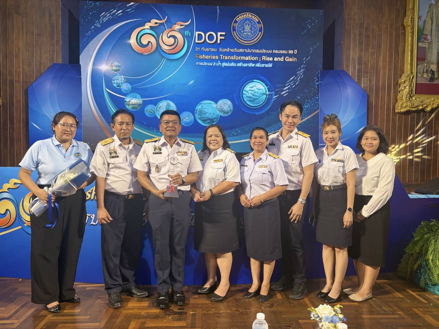 ขอแสดงความยินดี  เนื่องในโอกาสวันสถาปนากรมประมง ครบรอบปีที่ 99 