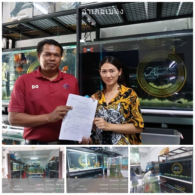 ผลการปฏิบัติงานประจำวันพฤหัสบดีที่ 25 กันยายน 2568