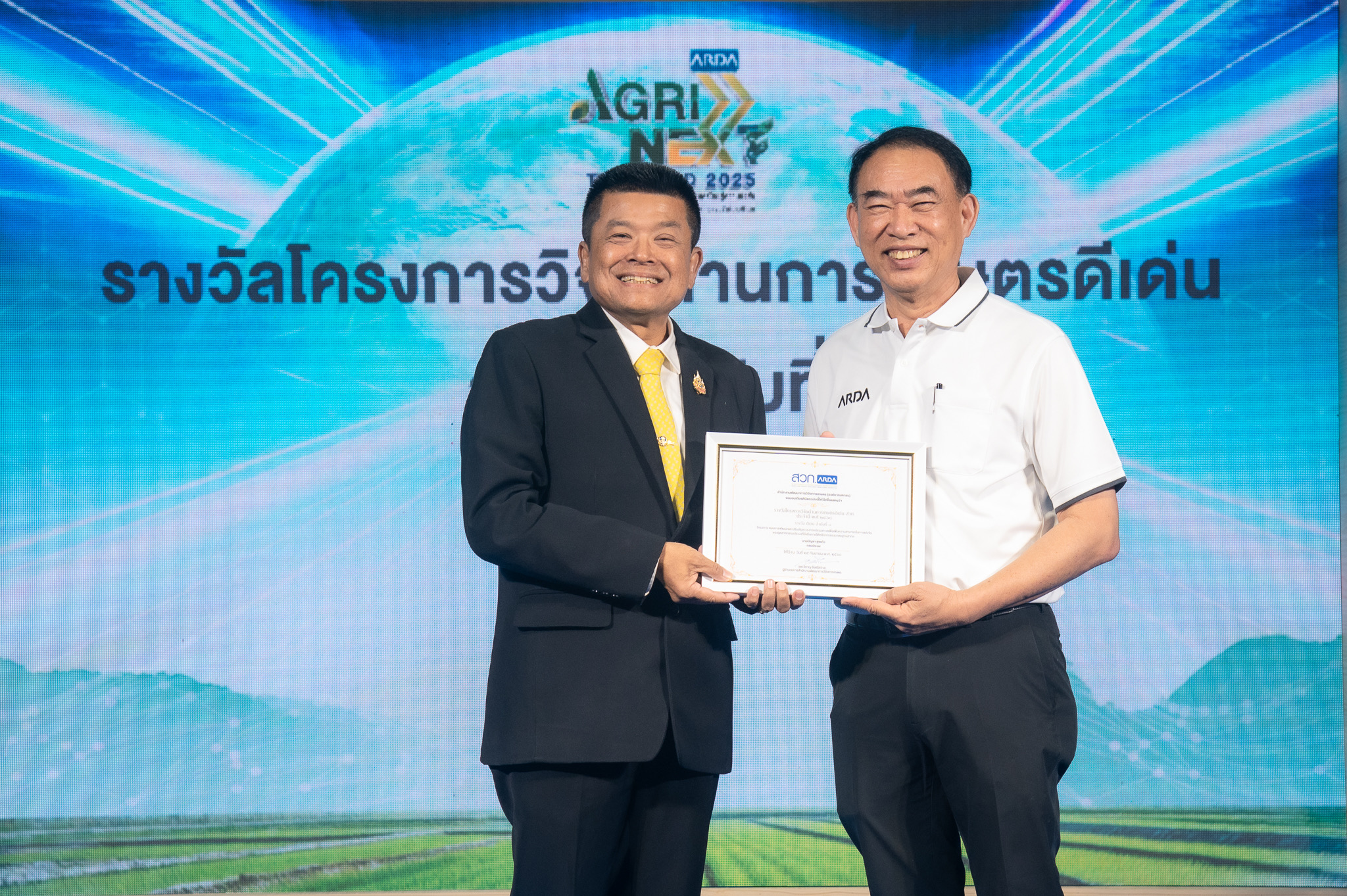 อธิบดีกรมประมง รับรางวัลโครงการวิจัยด้านการเกษตรดีเด่น ประจำปี พ.ศ. 2568 
