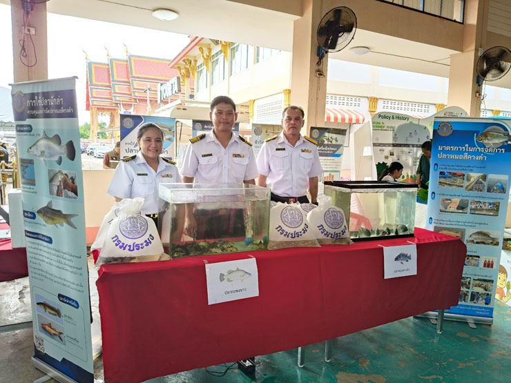 ข้าราชการและเจ้าหน้าที่ศพช.ฉะเชิงเทรา เข้าร่วมจัดกิจกรรมปล่อยพันธุ์สัตว์น้ำ เนื่องใน “วันประมงแห่งชาติ” ประจำปี ๒๕๖๘ และ “วันกตัญญูสายน้ำ ครั้งที่ ๒๑” ณ ท่าน้ำวัดประเวศวัฒนาราม ตำบลคลองประเวศ อำเภอบ้านโพธิ์ จังหวัดฉะเชิงเทรา