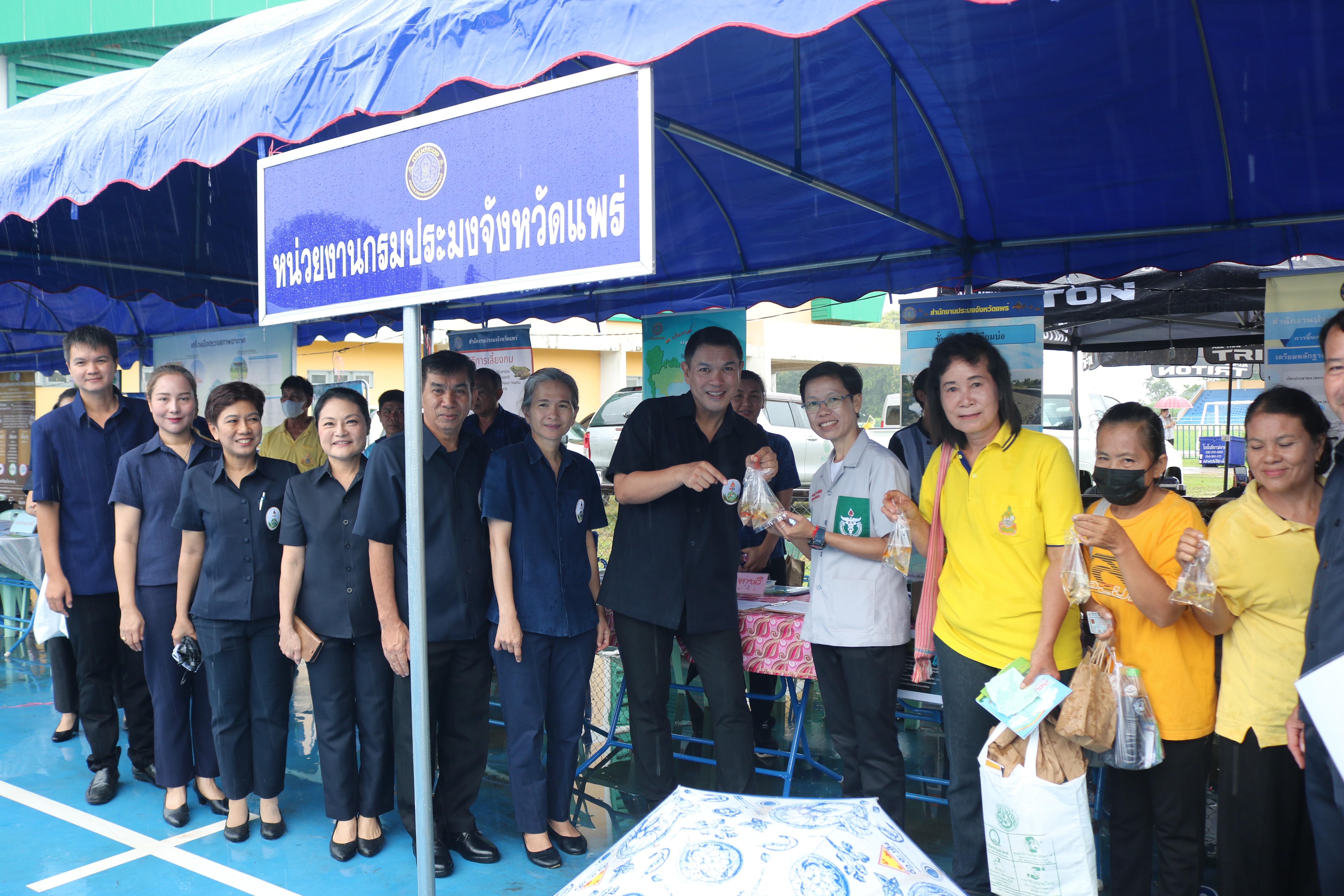 โครงการคลินิกเกษตรเคลื่อนที่ในพระราชานุเคราะห์ สมเด็จพระบรมโอรสาธิราช ฯ สยามมกุฎราชกุมาร ครั้งที่ 3 พ.ศ. 2568