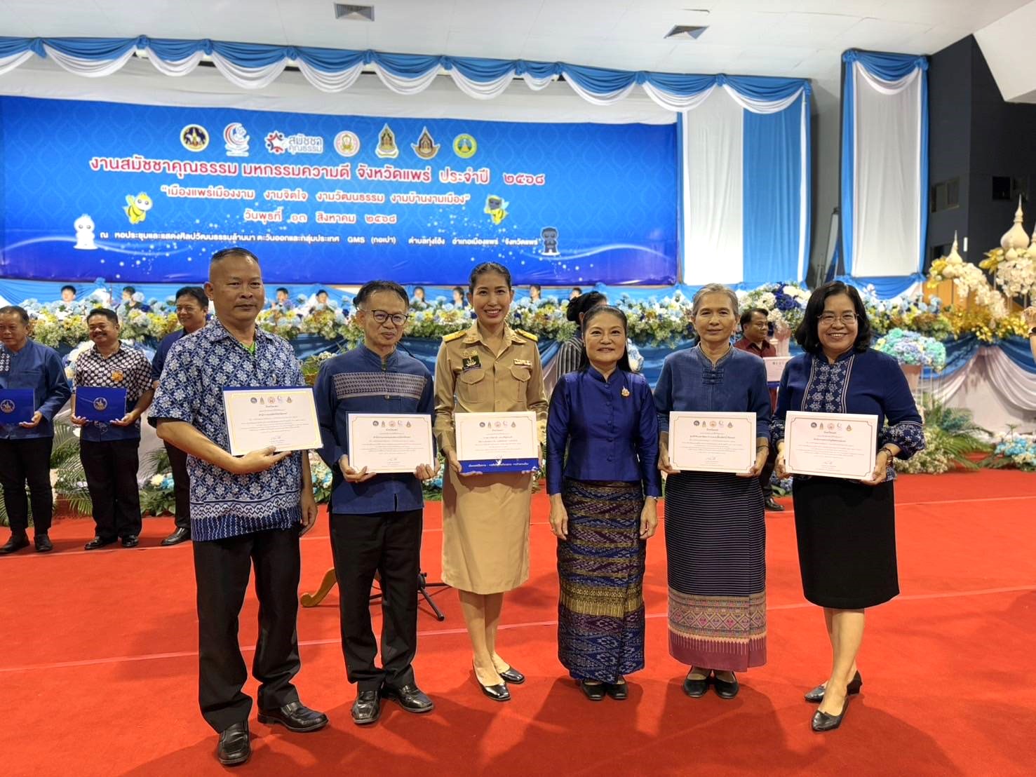 งานสมัชชาคุณธรรม มหกรรมความดี จังหวัดแพร่ ประจำปี 2568 “เมืองแพร่เมืองงาม : งามจิตใจ งามวัฒนธรรม งามบ้านงามเมือง” 