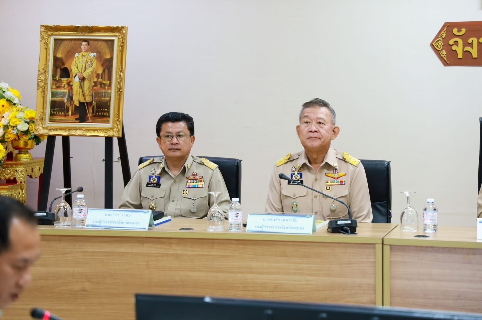 ร่วมประชุมกรมการจังหวัด ครั้งที่ 9/2568 ประจำเดือนกันยายน 2568..คลิก