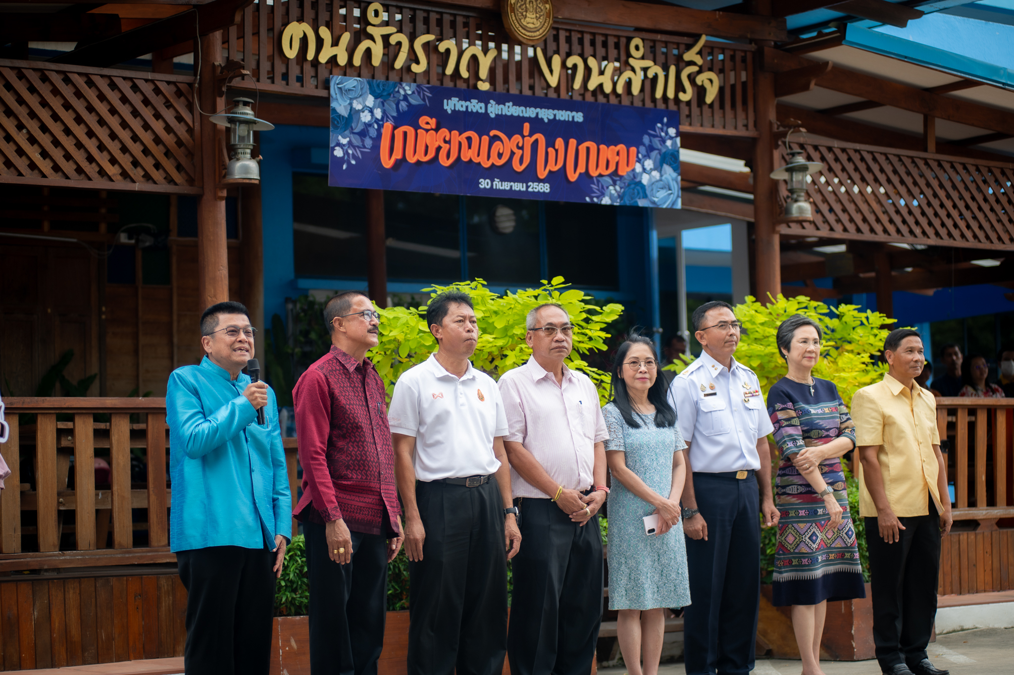 กรมประมงจัดงานแสดงมุทิตาจิตแด่ผู้เกษียณอายุราชการ ประจำปี 2568..คลิก