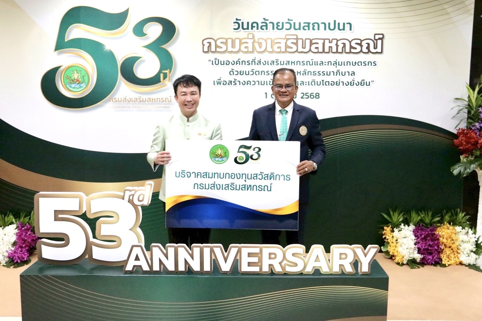 รูป ประกอบบทความ5